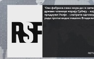 Cenzura ili zaustavljanje propagande – kako Reporteri bez granica prave granice ruskim medijima Cenzura ili zaustavljanje propagande – kako Reporteri bez granica prave granice ruskim medijima